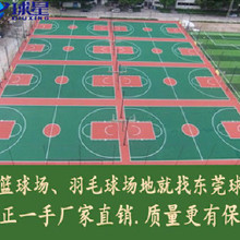 東莞球星體育器材（比利時英式水晶球、臺球）每套1280元