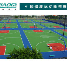利達供應(yīng)硅pu球場、硅pu藍球場、硅pu籃球場材料 水性硅pu球場材料