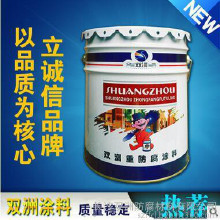 長沙株洲雙洲牌丙烯酸戶外地坪漆價(jià)格 高耐候地坪漆 丙烯酸球場漆廠家