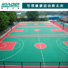 金跑道  福建硅PU球場材料生產 3MM硅PU球場  4MM硅PU球場 5MM硅PU球場材料 硅PU塑膠地面施工與鋪裝