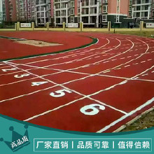 廠家直接供應(yīng)TD_CTPU運(yùn)動(dòng)場(chǎng)地塑膠跑道/聚氨酯塑膠跑道/塑膠跑道