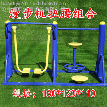 貴陽(yáng)體育器材批發(fā) 新國(guó)標(biāo)健身器材 老年人公園廣場(chǎng)小區(qū)健身器材 社區(qū)居民健身器材大全 批發(fā)各種體育器材