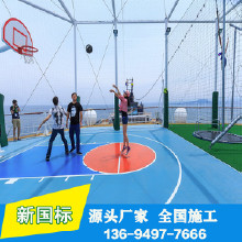 彈性丙烯酸 球場(chǎng)材料 材料生產(chǎn) 丙烯酸球場(chǎng)工程