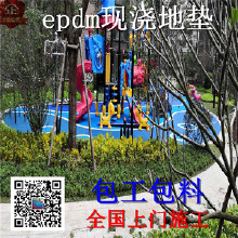 劍橋epdm現(xiàn)澆地坪塑膠跑道1.3厘米|學(xué)校跑道|深圳幼兒園塑膠跑道|橡膠跑道價格