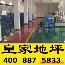 江西博太V90環(huán)氧地坪漆價格，籃球場，足球場，硅PU球場，耐磨地坪 環(huán)氧自流平