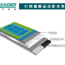 施工塑膠球場(chǎng) 球場(chǎng)丙烯酸廠家