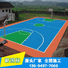 利達硅pu面料  無毒無害 環(huán)保 利達體育工程 硅pu球場設計、硅PU球場包工包料、江門硅PU球場施工、羽毛球場籃球場