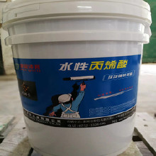 格瑞宜25KG 丙烯酸球場(chǎng)