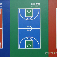 供應(yīng)童博030PU球場漆彈性塑膠地板 PU球場漆彈性塑膠地板丙烯酸球場