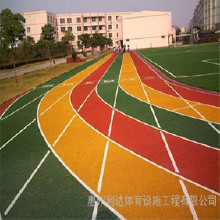 利達(dá)體育設(shè)施  供應(yīng)13毫米環(huán)保水性TPU改性塑膠跑道材料廠家 聚氨酯膠水 塑膠跑道材料供應(yīng)商、學(xué)校塑膠跑道、專業(yè)球場
