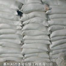 利達(dá)供應(yīng)藍(lán)球場材料、丙烯酸材料、丙烯酸球場石英沙廠家，利達(dá)直銷批發(fā)