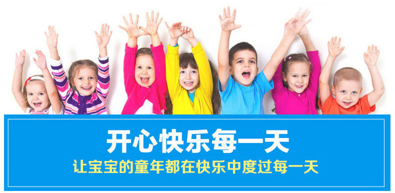 兒童公園案例_02