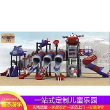 幼兒園滑梯兒童滑梯游樂設施 室外大型塑料組合戶外小博士滑滑梯