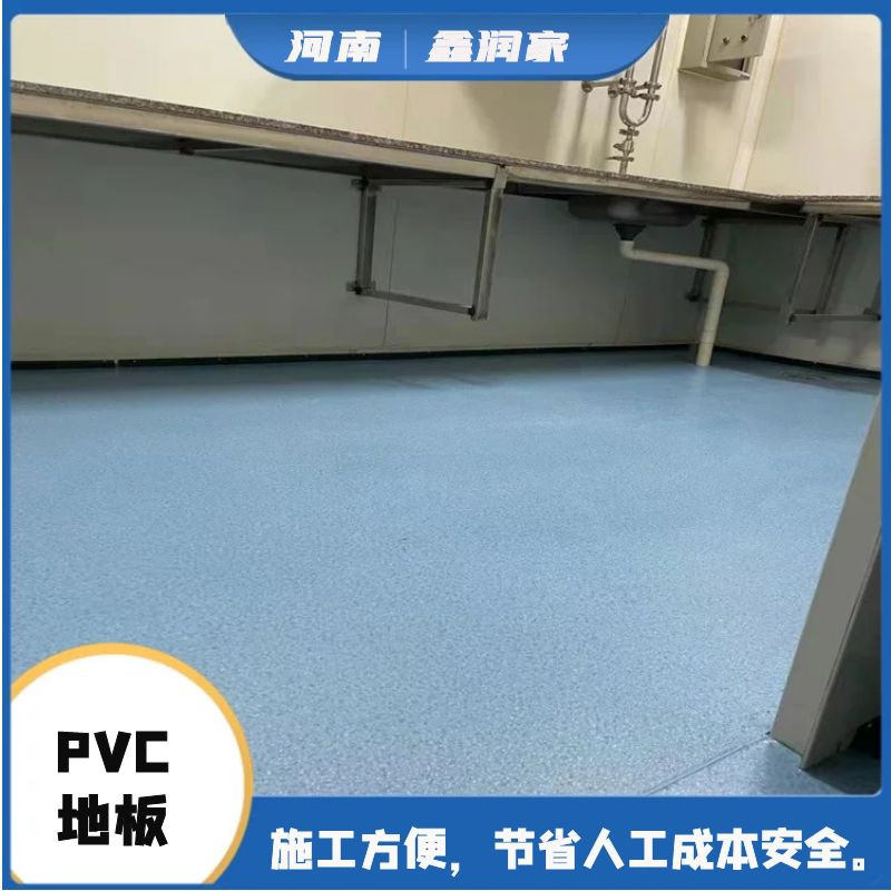 河南鑫潤(rùn)家廠家供應(yīng)pvc地板批發(fā) 運(yùn)動(dòng)地板pvc 南京pvc地板規(guī)格齊全 河南鑫潤(rùn)家廠家供應(yīng)pvc地板批發(fā) 運(yùn)動(dòng)地板pvc 南京pvc地板規(guī)格齊全