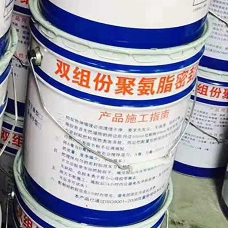 復合型塑膠跑道緩沖層底層封閉料