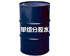 跑道單組份膠水