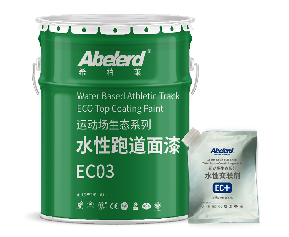 體育場館經(jīng)典系列-混合型/全塑型/透氣型/無縫半預(yù)制型塑膠跑道(圖6)