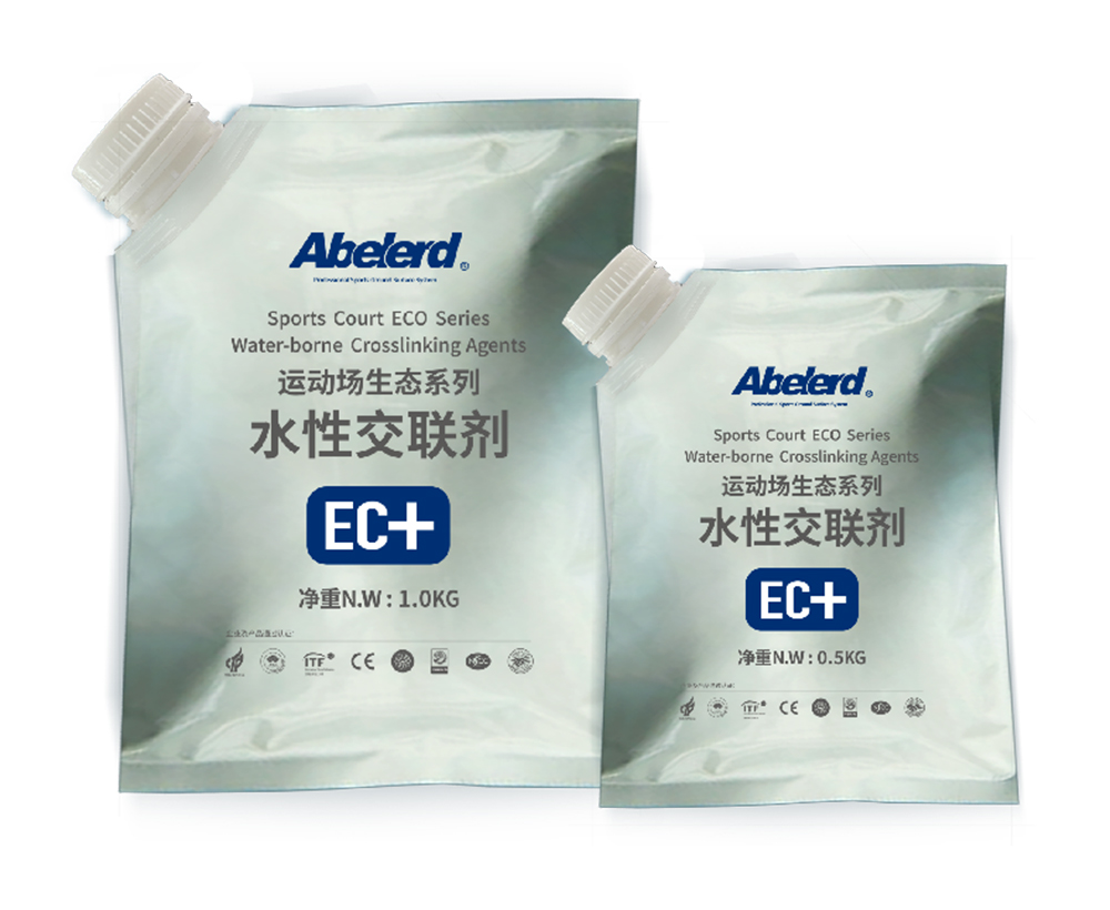 體育場館經(jīng)典系列-混合型/全塑型/透氣型/無縫半預(yù)制型塑膠跑道(圖18)