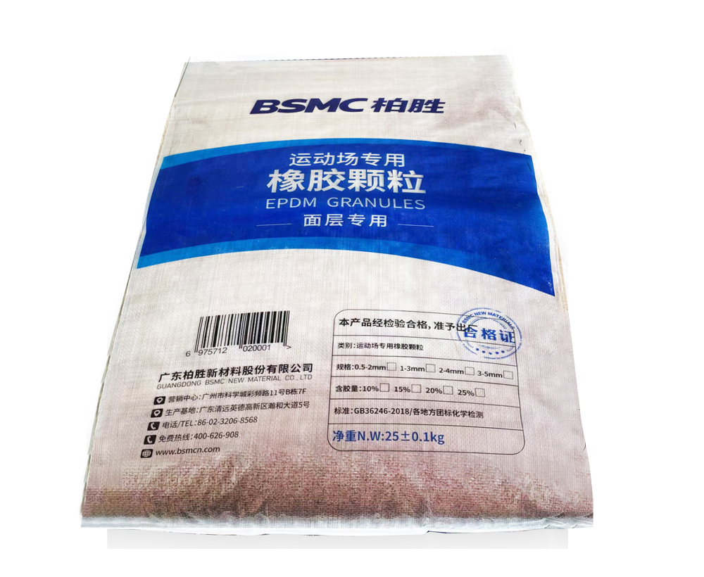 體育場館經(jīng)典系列-混合型/全塑型/透氣型/無縫半預(yù)制型塑膠跑道(圖20)