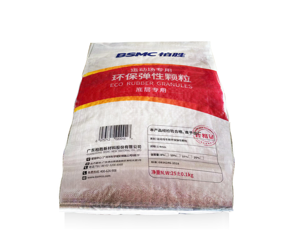 體育場館經(jīng)典系列-混合型/全塑型/透氣型/無縫半預(yù)制型塑膠跑道(圖21)