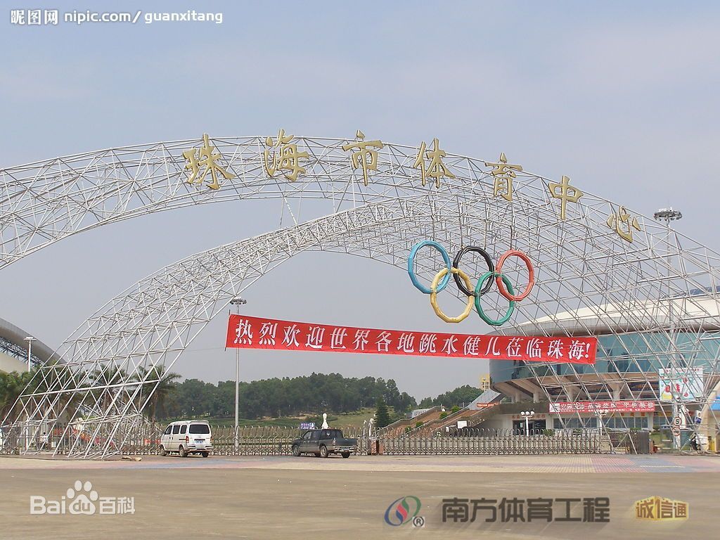 珠海市塑膠跑道材料與施工專業(yè)承包(圖10)