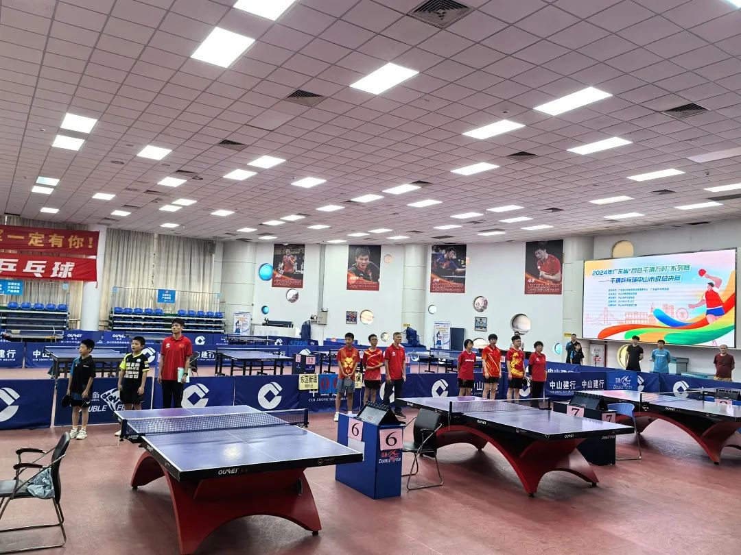 圓滿成功！2024年廣東省“百縣千鎮(zhèn)萬(wàn)村”系列賽——千鎮(zhèn)乒乓球中山市級(jí)總決賽(圖6)