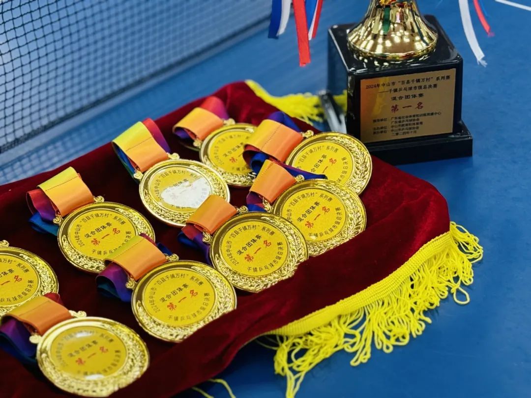 圓滿成功！2024年廣東省“百縣千鎮(zhèn)萬(wàn)村”系列賽——千鎮(zhèn)乒乓球中山市級(jí)總決賽(圖27)